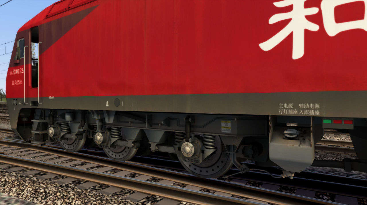 Just Trains China Railways HXD3D Electric + ChengYu Part 2